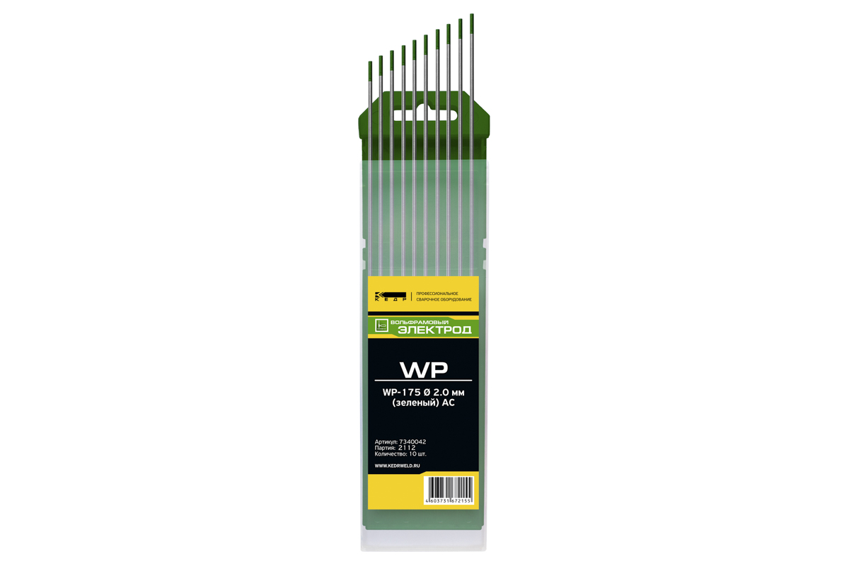 Электроды вольфрамовые КЕДР WP-175 Ø 2,0 мм (зеленый) AC