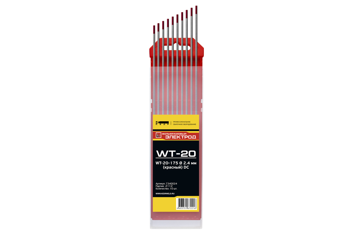 Электроды вольфрамовые КЕДР WT-20-175 Ø 2,4 мм (красный) DC